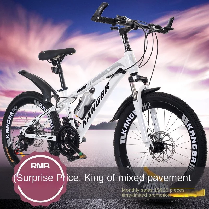 Велоспорт городской взрослый горный велосипед двойной дисковый тормоз мужской