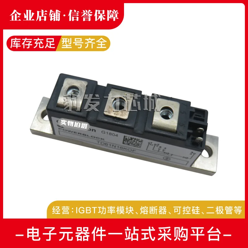 

Free delivery TD162N12KOF TD162N14KOF TD162N16KOF Module