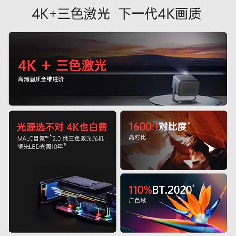 Фото Лазерный проектор N1S 4K Jmgo для дома, ультра HD, для спальни, беспроводной, международная версия №3