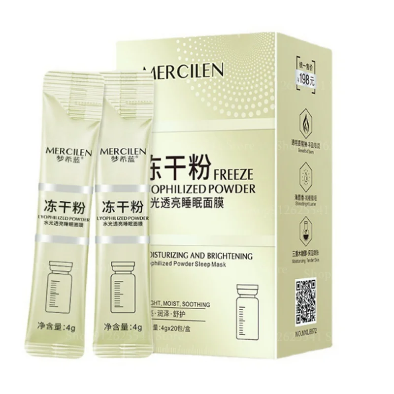 20 шт. Антивозрастная маска для сна VC |