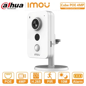 IMOU Cube POE 4MP IP Camera Two-Way Audio PIR Detection External Alarm Interface Security Camera  Sound Detection Night Vision