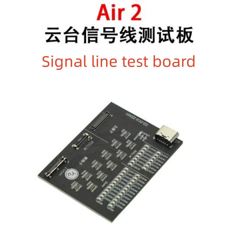Фото Подходит для тестовой платы сигнальной линии DJI Yumini2/SE/3/3Pro, инструмент для обслуживания Mavic3 Air2/2S. №3