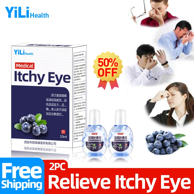 

Blueberry Itching Eye Drops Removal Eyeball Fatigue Anti-itch Improve Eyesight Eyes Medical Cleanning Detox Drop