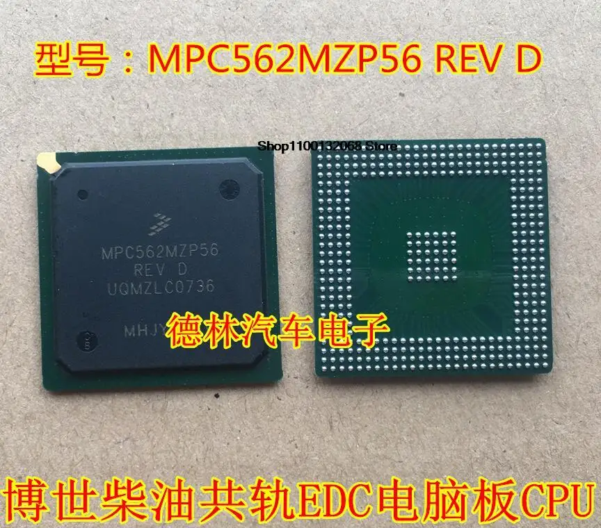 MPC562MZP56 REV D edccplasga
