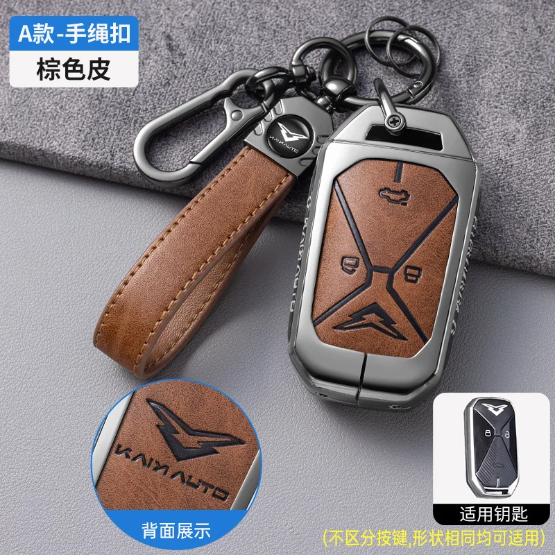

Автомобильный кожаный чехол для ключей из цинкового сплава, держатель для KAIN Kaiyi Kunlun IHD R 300 500 EV, аксессуары для интерьера