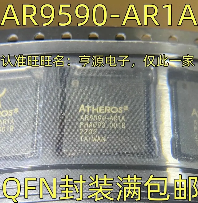 

5-10 шт./Φ QFN AR9590