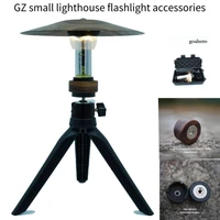gz small lighthouse flashlight accessories magnetic base tripod outdoor camping lighting led small lighthouse lamp parts tools