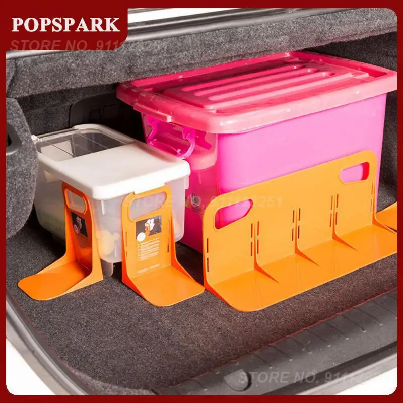 

1 шт., Многофункциональная подставка для багажника автомобиля