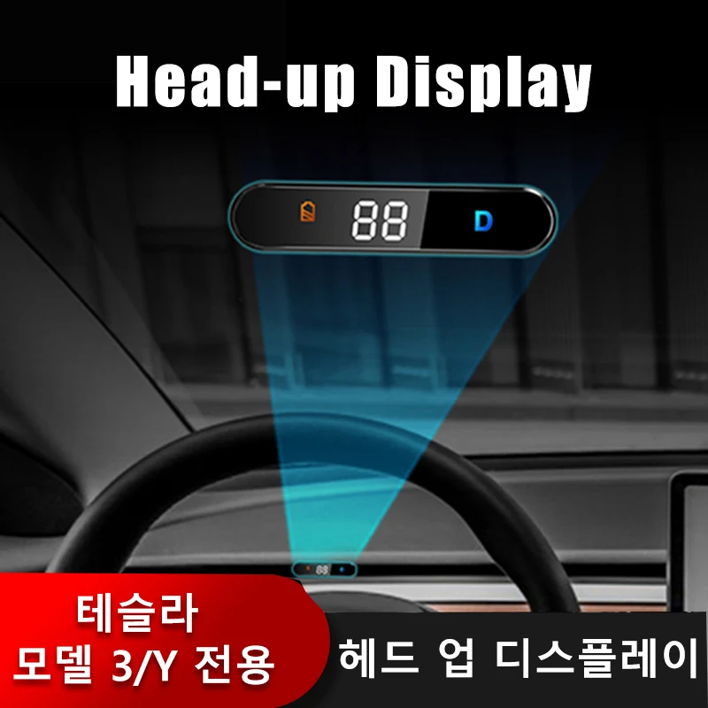 

Скрытый проекционный дисплей HUD для Tesla Model 3 Y 2018-2022 электронная индикация скорости Цифровой Автомобильный GPS Светодиодный безопасный вожден...