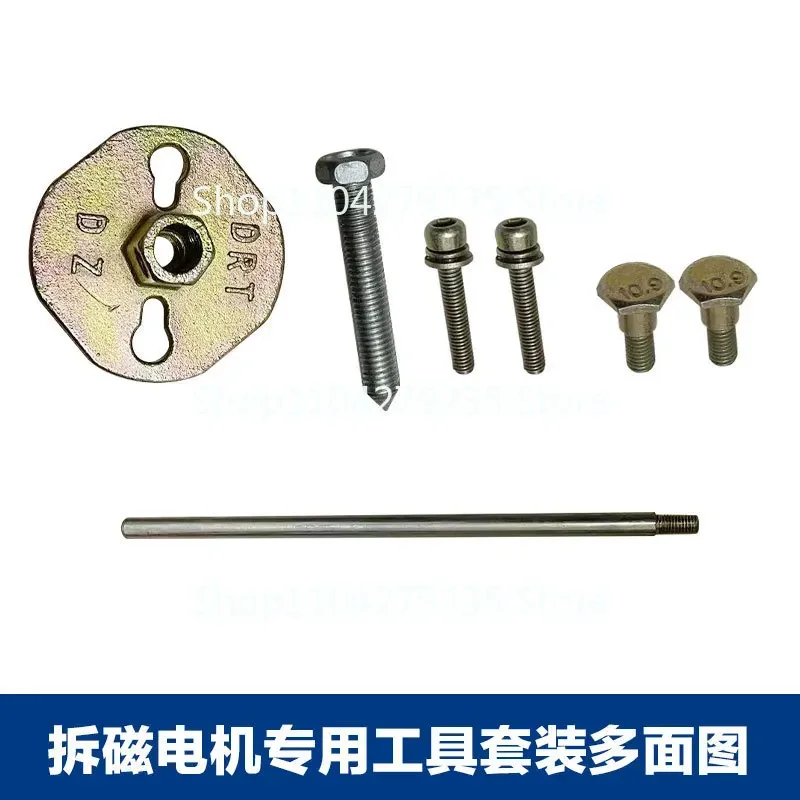 Новые инструменты для ремонта бензопилы подходящие различных типов магнитного