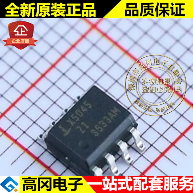 5 шт. X5045S8IZT1 X5045 SOP8 Intersil 4 38 В MCU