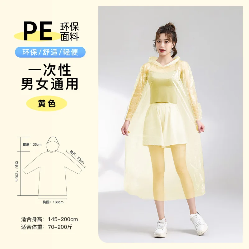 

Одноразовый удлиненный непромокаемый плащ женский