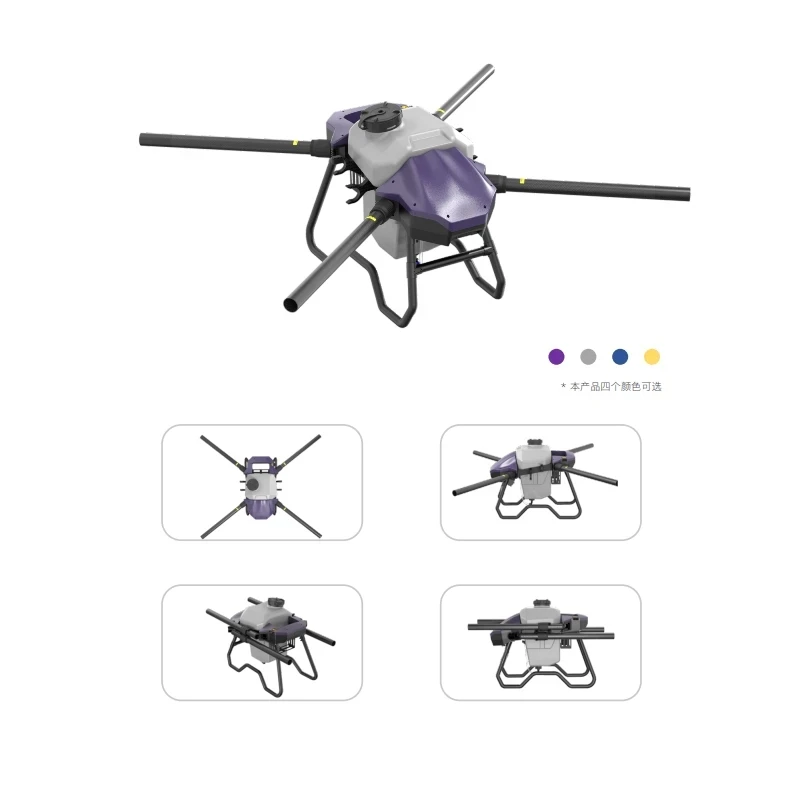 

JIS NV16 NV20 Frame 16kg 20L Agriculture Drone Spraying with Hobbywing X9 X9 PLUS Power System Motor