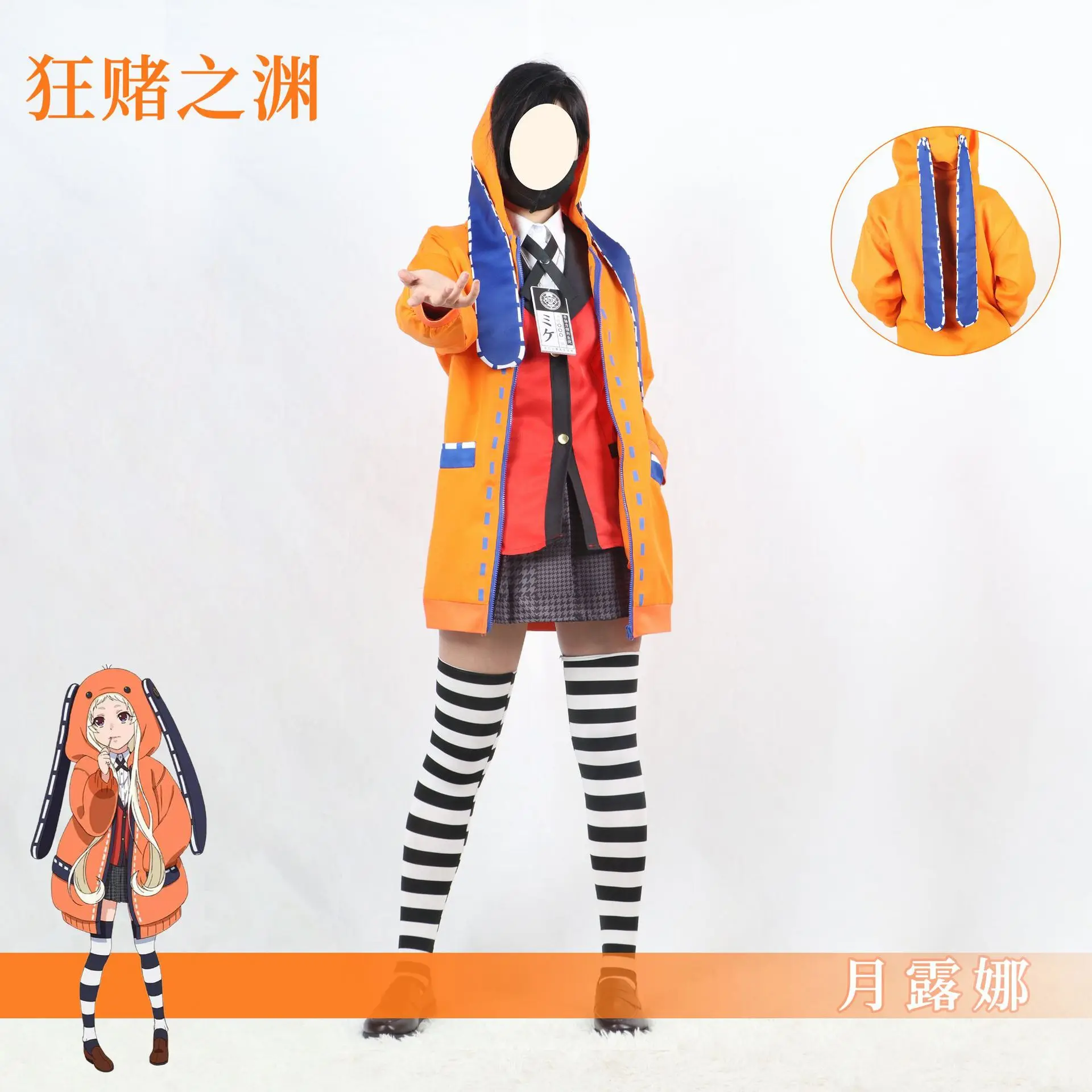 

Костюм для косплея аниме Kakegurui, костюм джабами юмеко Руна, японская школьная форма для Хэллоуина, Карнавальная Одежда для девочек, женский костюм, парики