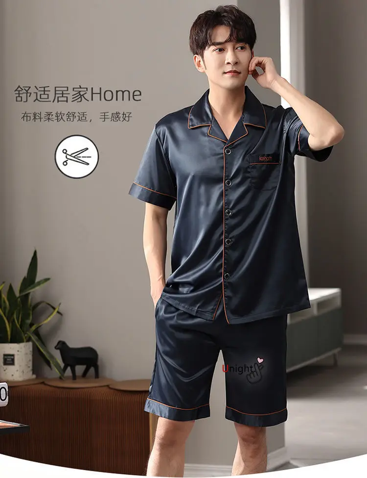 Пижама с брюками одежда для сна пижама папы мягкая Роскошная Летняя мужская из