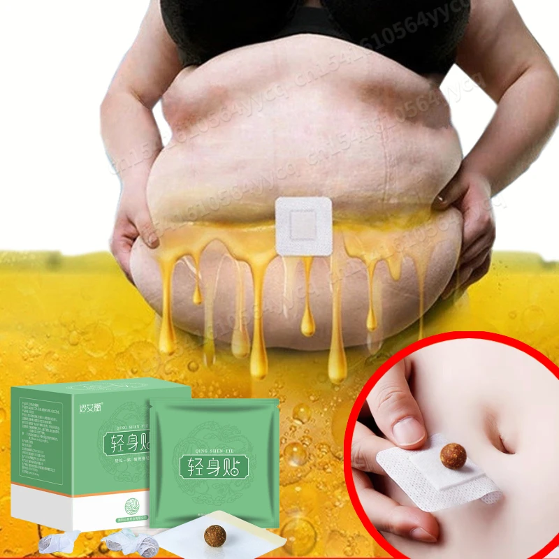 

30/60/90PCS Fat Burning Slimming Patch Navel Weight Loss Sticker Body Belly Detox Chinese Medicine Cellulite Slim Pads Dropship