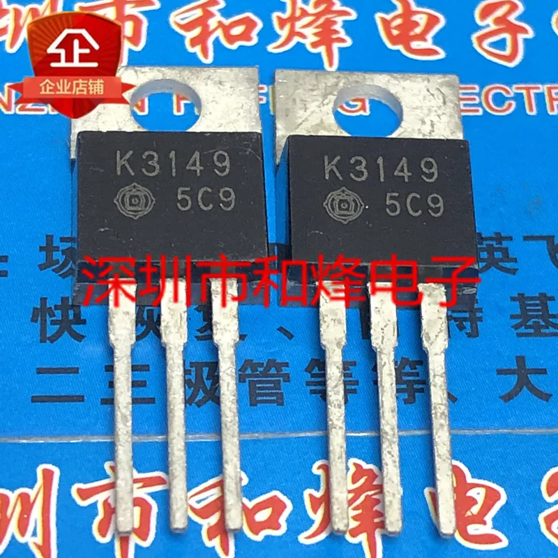 

5 шт.-10 шт., K3149 2SK3149 TO-220 100 в 20A, новый и оригинальный НА СКЛАДЕ