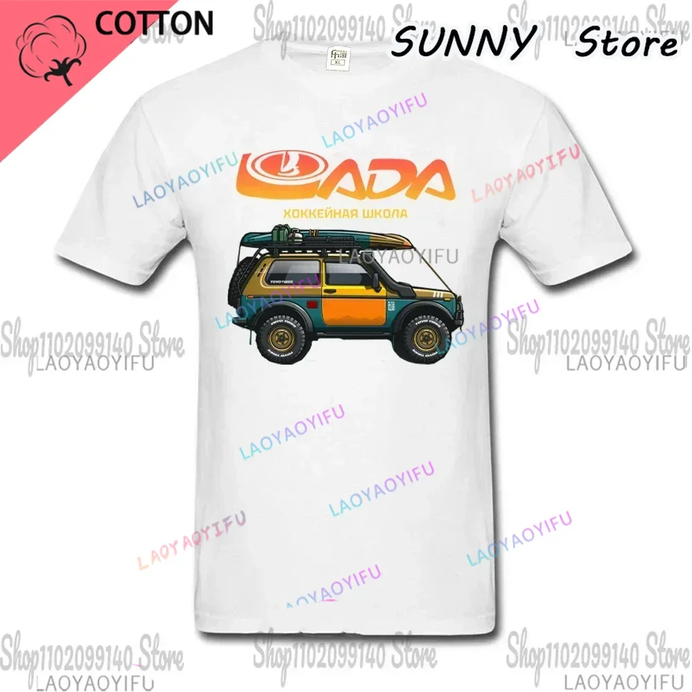 Фото Lada Niva 4X4 Off Road Russsische Car Auto Suv винтажная мужская футболка с короткими рукавами, топы №2