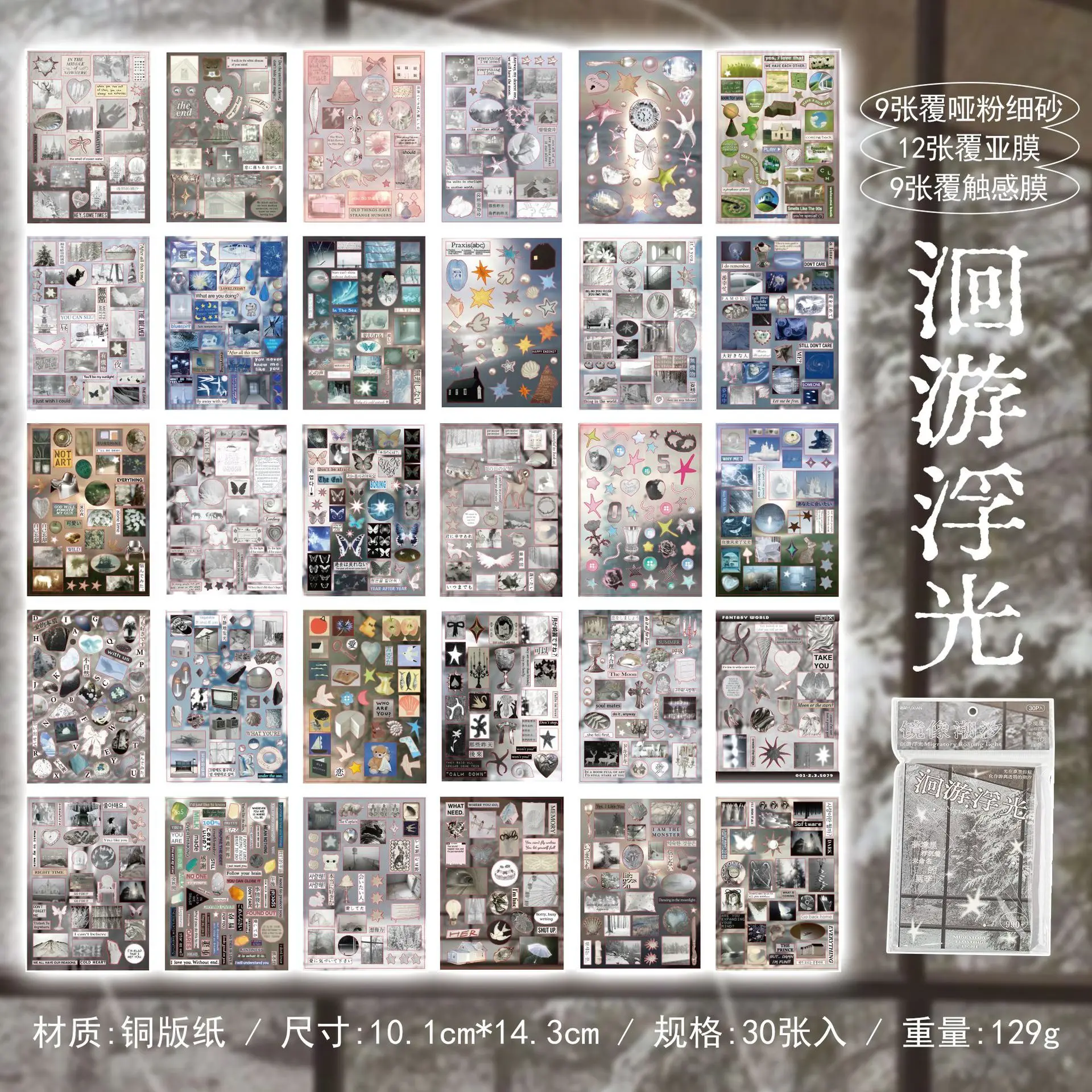 

Dreamcore Эстетические Наклейки