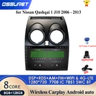 Автомагнитола Ossuret 2 din, 2 + 32 ГБ, Android 10, Bluetooth, GPS-навигация, для Nissan Qashqai J10 2006-2009, 2011-2013