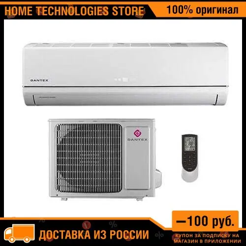 Фото Dantex RK-24SSI/RK-24SSIЕ SPACE Inverter Настенный кондиционер №1