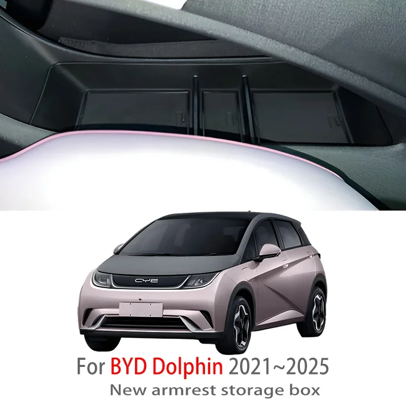 Автозапчасти для BYD Dolphin 2021 2022 2023 2024 2025 центральная консоль автомобиля