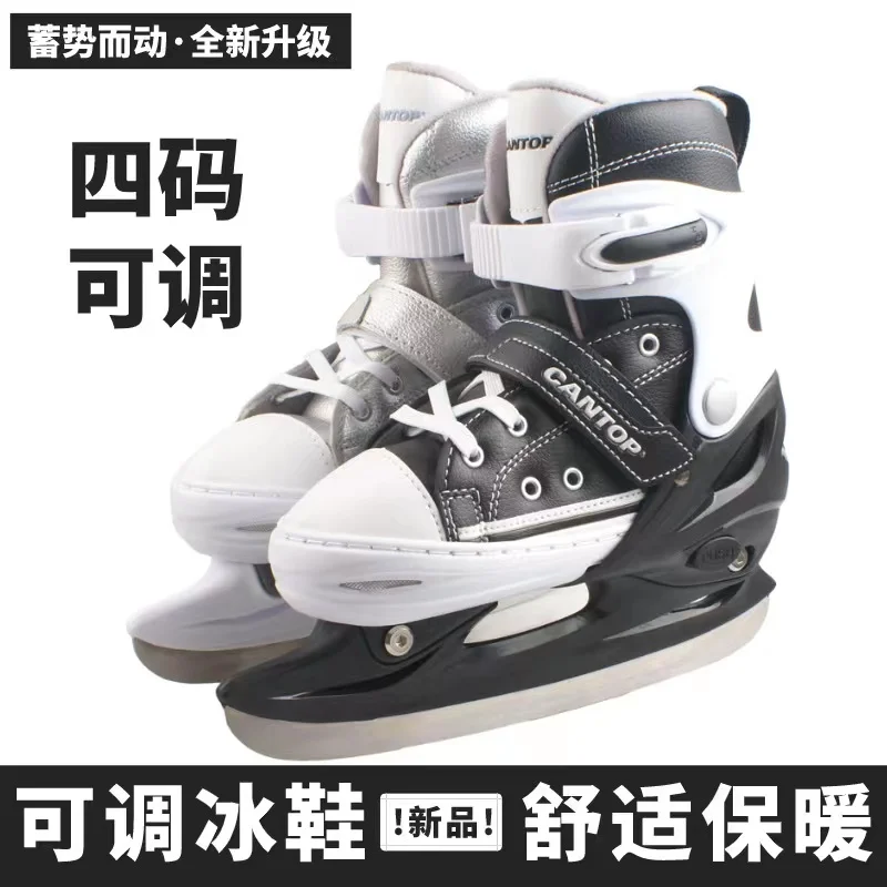 New Professional Adjustable Ice Hockey Skates Shoes Thermal Ice Skating Blade Shoes Breathable Waterproof For Kids Beginner