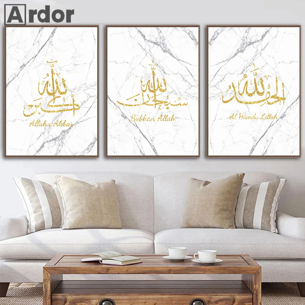 Золотая мусульманская каллиграфия плакат мраморная Картина на холсте Alhamdulillah мусульманская Настенная картина для декора гостиной