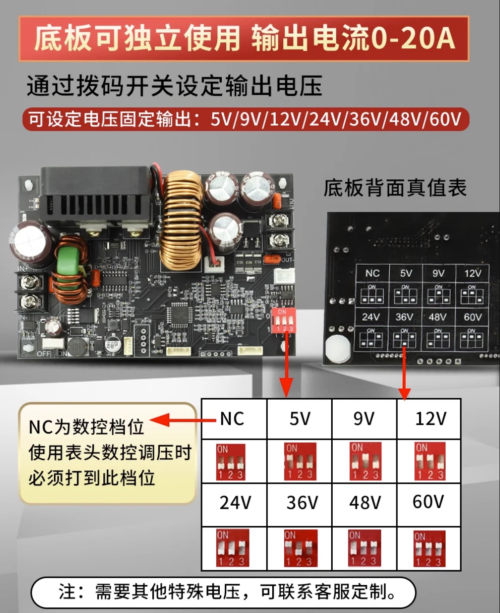 

1PCS Xinyi XY6020L CNC Adjustable DC Stabilizer Power Supply Constant Voltage and Current Maintenance 20A/1200W Step-down Modu