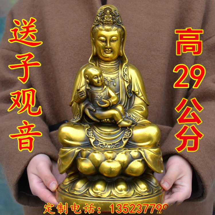 29 см # домашняя семья TOP эффективный талисман защита-BuAddhism Будда Songzi Guanyin KAI GUANG FENG
