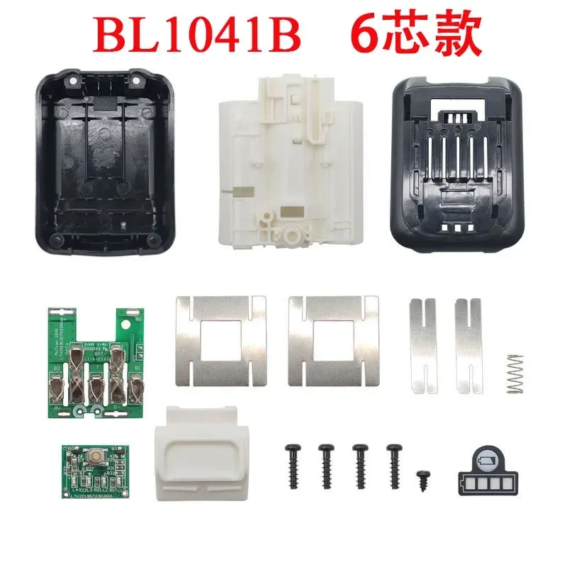 

dawupine Корпус аккумулятора для MAKITA BL1021 BL1041