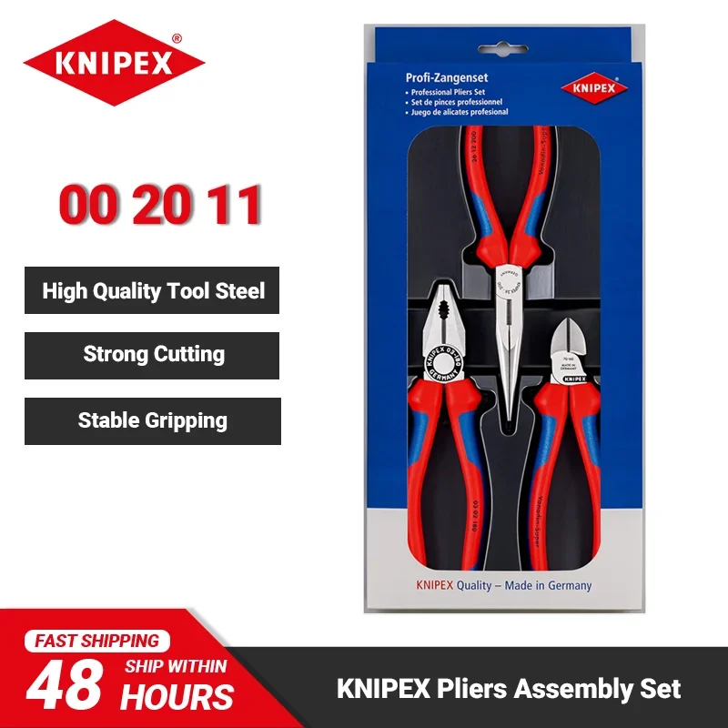 Набор плоскогубцев KNIPEX состоящий из трех предметов 0302180 Комбинированные