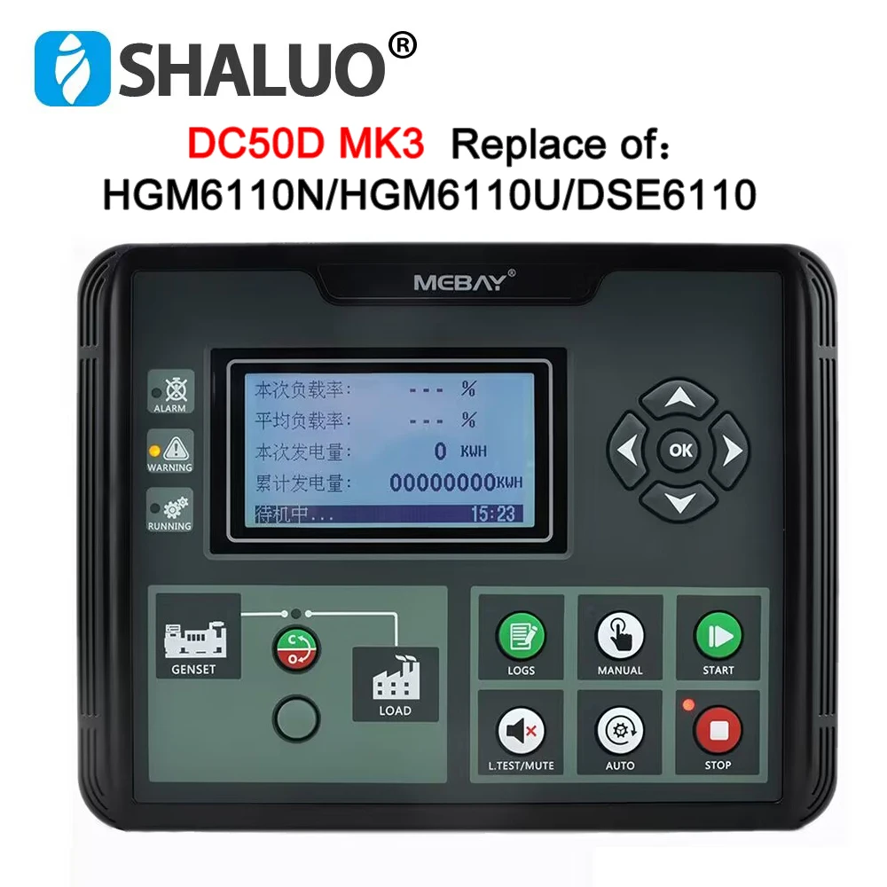 

SHALUO Контроллер генератора DC50D MK3/DC52D MK3