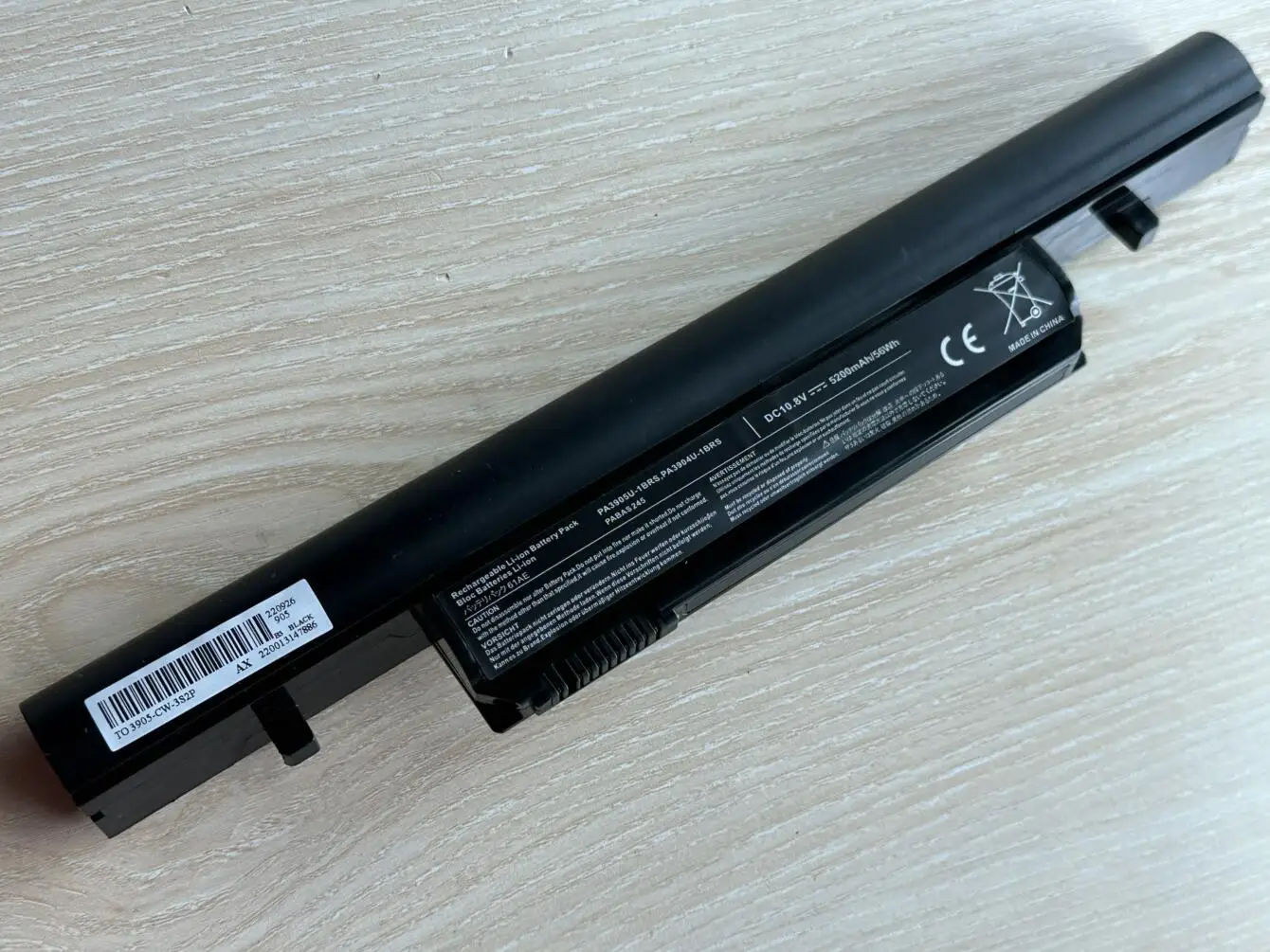 Аккумулятор для Toshiba PABAS245 PABAS246 Dynabook R751 R752 Satellite R850 R950 PA3904U-1BRS PA3905U-1BRS