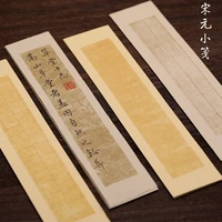 batik song and yuan small notes half baked and cooked rice paper script brush copy grid special for calligraphy works