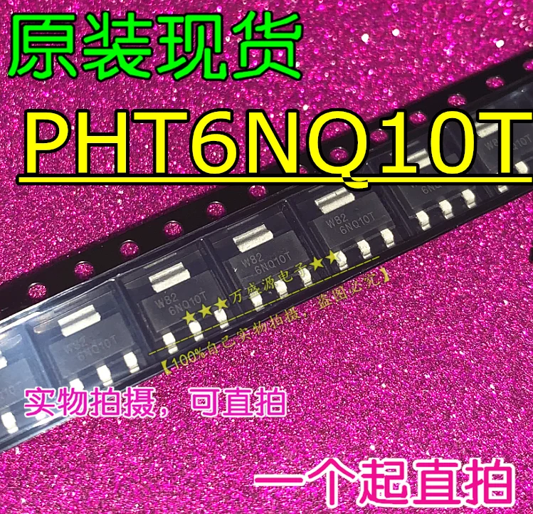 

20 шт. 100% оригинальный новый PHT6NQ10T 6NQ10T FET SOT-223