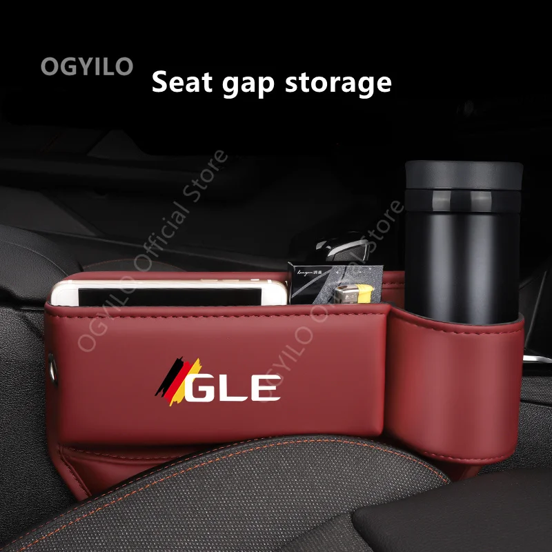 Кожаный многофункциональный ящик для хранения на автомобильное сиденье Mercedes Benz