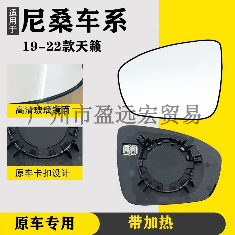 Подходит для Nissan 04 07 08 12 22 зеркало заднего вида Teana отражатель с подогревом