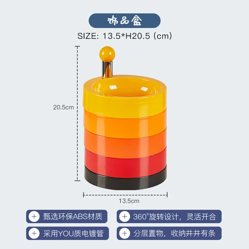 

Rainbow Jewelry Box Multi-Layer Ornament Storage Box Desktop Necklace Rotating Storage Box