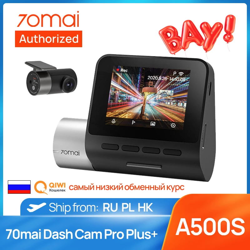

Видеорегистратор 70mai Dash Cam Pro Plus + A500S, 1944P, GPS, ночное видение