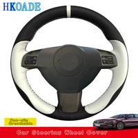 customize genuine leather steering wheel cover for opel astra h signum corsa 2004 2009 zaflra b 2005 2014 vectra c 05 09