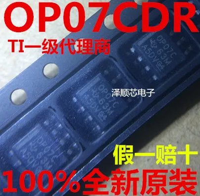 

30pcs original new OP07C OP07CDR SOP8 bipolar operational amplifier