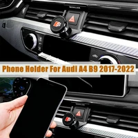 for audi a4 b9 2017 2022 phone holder stand mount air vent mount 360 degree rotate gps mobile holder magnetic car accessories