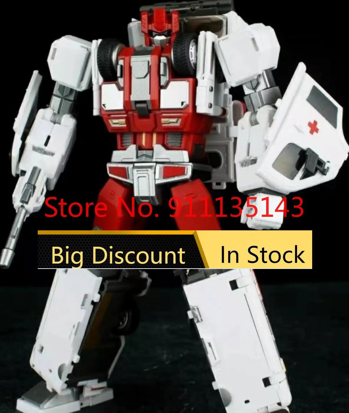 Игрушка-трансформер для детей третьего поколения Игрушка-трансформер для детей третьего поколения