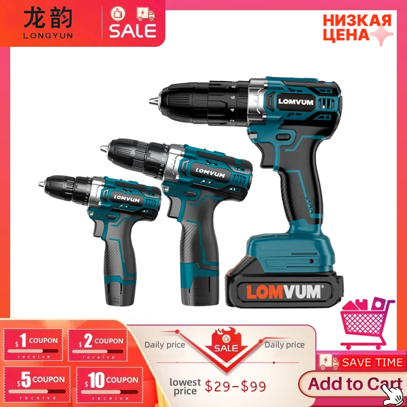 LOMVUM 12V 16.8V 20V Adjust speed home Cordless Drill bit El