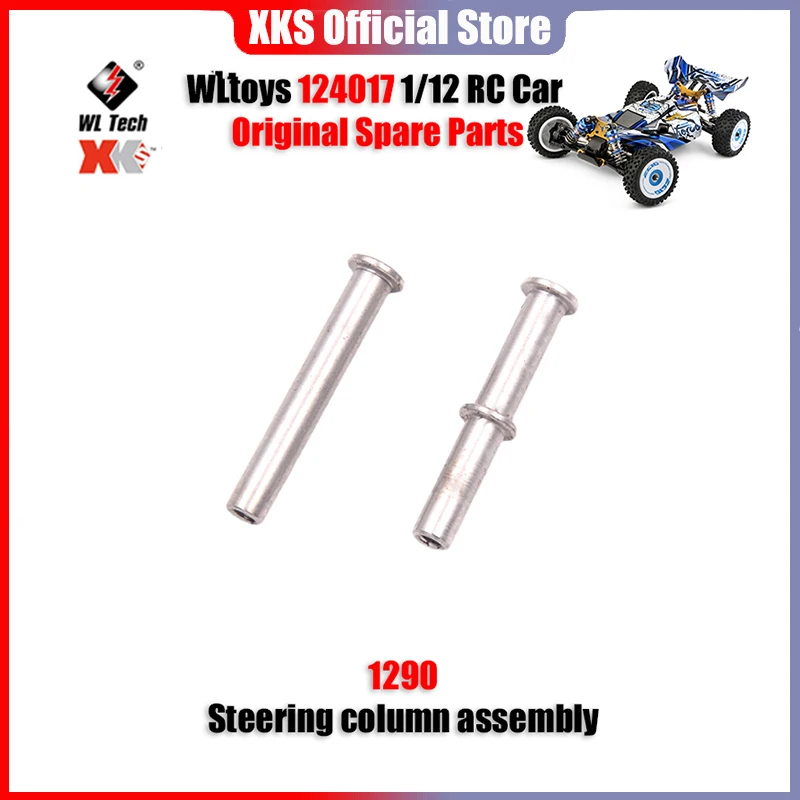 

WLtoys 124017 1/12 RC автомобиль оригинальные запасные части 1290 рулевая колонка в сборе
