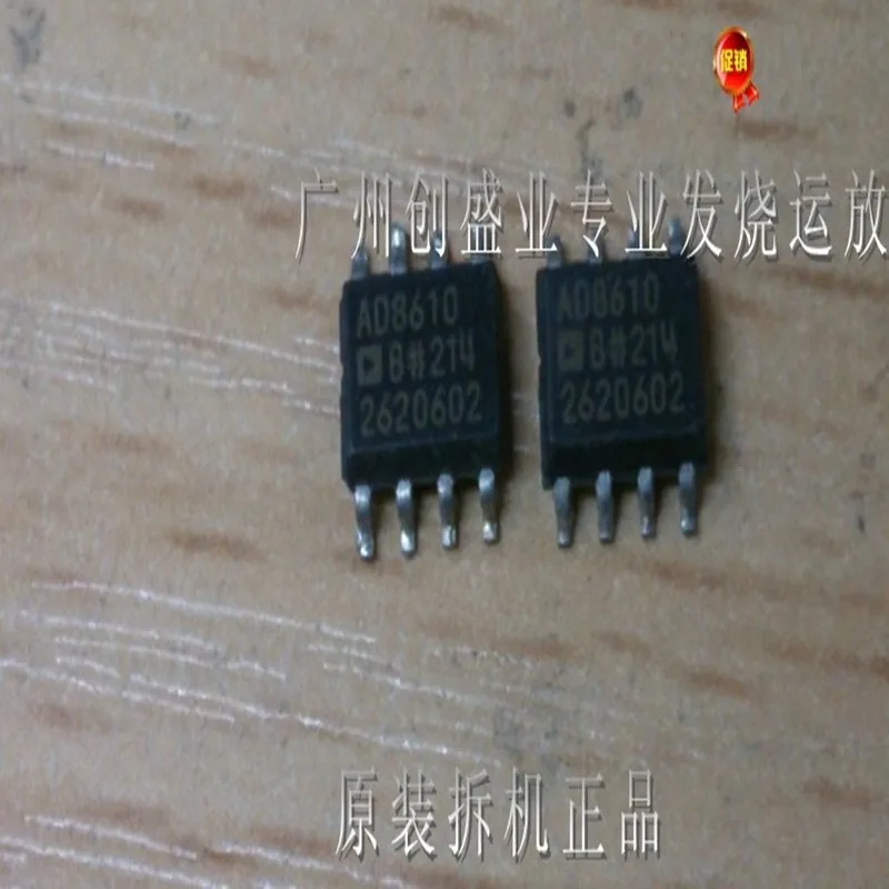 

Американская компания, тестирование AD8610BR AD8610 single OP amp, цена