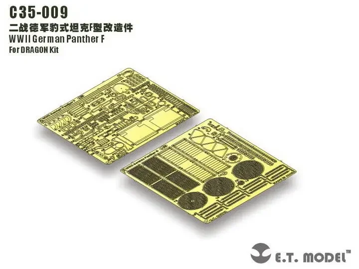 Модель ET 1/35 C35-009 Немецкая пантера времен Второй мировой войны F для комплекта DRAGON
