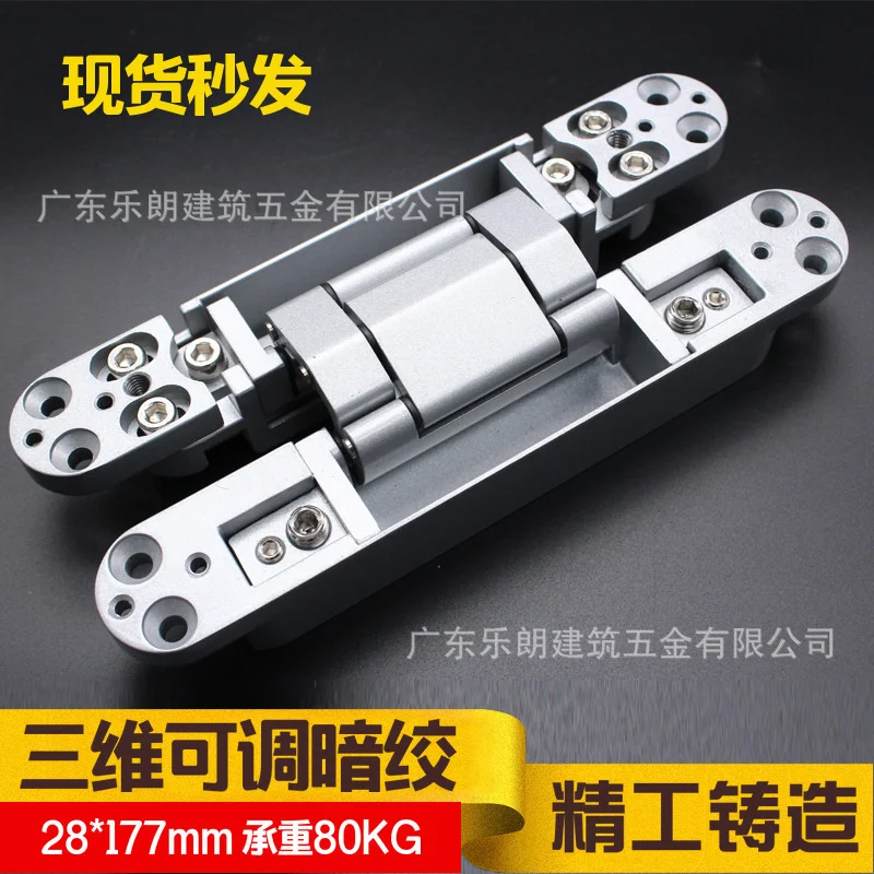 

European H-shaped zinc alloy three-dimensional adjustable weighing 80KG concealed hinge concealed door hinge concealed hinge