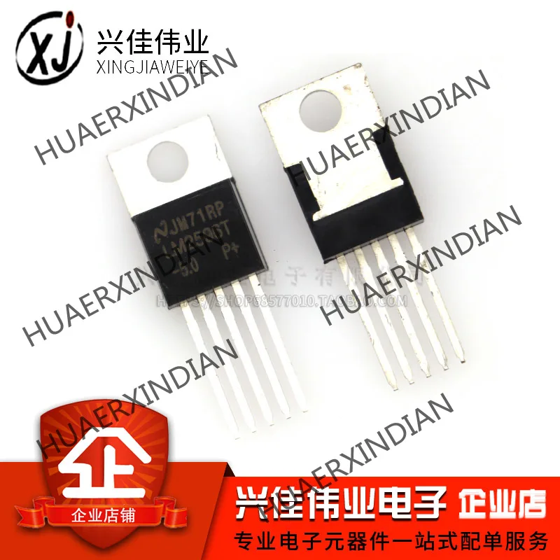 

10 шт., новинка, оригинальная фотовспышка 5 в TO-220-5 PMIC
